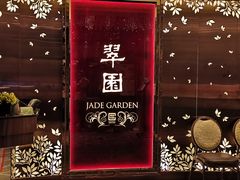 -翠园(铜锣湾广场店)
