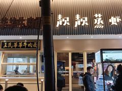 -取水楼(地铁站)
