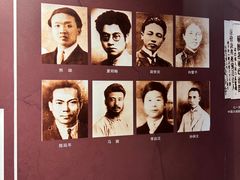 -八七会议会址纪念馆