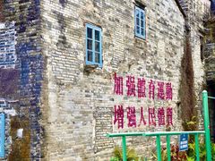 -赤坎·广东华侨国际旅游度假区