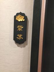 -思妍丽美容