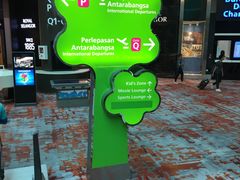 -吉隆坡国际机场