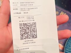 -元通寿司(地标店)