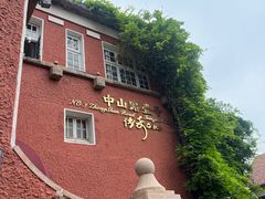 -青岛啤酒博物馆