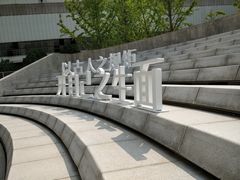 -张之洞与武汉博物馆