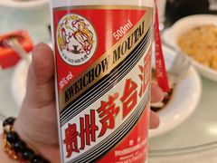-茅台国际大酒店