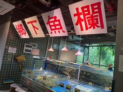 -广府乡下·饭庄(新港东路店)