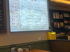 -草包包子铺1937(普利街店)