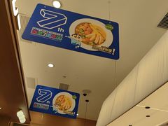 -池奈·咖喱蛋包饭(熙地港店)