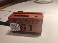 -悦景酒家(罗湖店)
