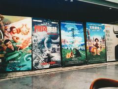 -橙天嘉禾影城(苏州印象城店)