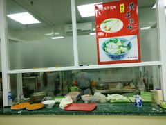 -顶巧鸡汤馄饨(虹口总店)