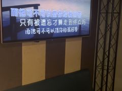 -唱吧麦颂KTV(西单华威潮铺街店)