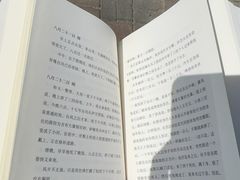 -春雨羊汤店(广开四马路总店)