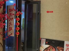 -桃花沅火锅(长嘉汇江景店)