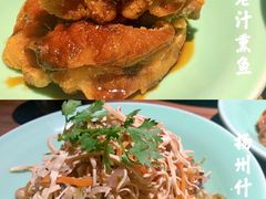 扬州老汁熏鱼-扬州狮子楼·非遗淮扬菜(东关街店)