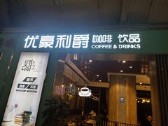 -丽江三义国际机场