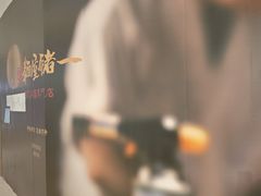 -坂田天虹
