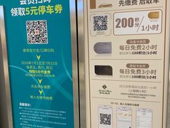 -远洋未来广场(育慧北路店)