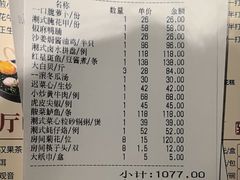 -广东道至正餐厅(区庄店)