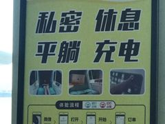 -乌鲁木齐天山国际机场-T3航站楼