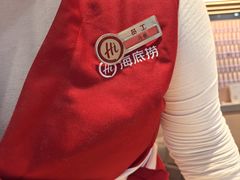 -海底捞火锅(八佰伴店)