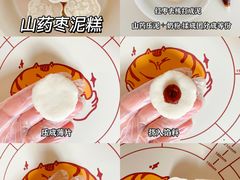 -王森咖啡西点烘焙培训(上海名厨中心店)