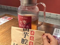 -山芋腔苏北菜(盐城大丰店)