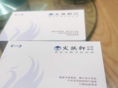 -火候轩品质湘菜·私厨(市府店)