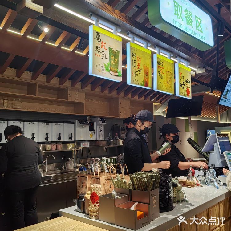 时珍序的葫芦奶茶真是赢麻了