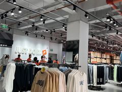 -五环Outlets(高新工厂店)