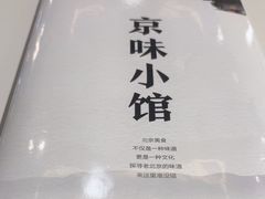-万达广场(北京槐房店)