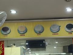 -沙湾姜埋奶(兴新包店)