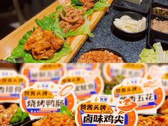 -赞酱川式烤肉(蜀都万达店)