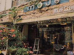 -默迹咖啡馆