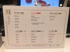 菜单-奈雪的茶(石厦时代广场店)