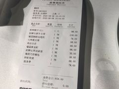 -禧宴Joyous Restaurant(禧园店)