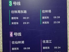 -小厨娘淮扬菜(清江苏宁广场店)