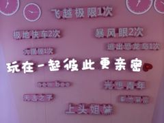 -厦门方特梦幻王国