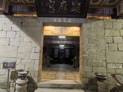 -显应宫(长乐区)