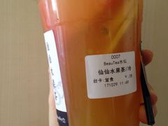 -BeauTea水仙(coco park店)