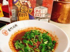 京味麻酱-前门·鲜肉火锅(长风店)
