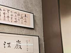 -沼津港精致料理·寿喜烧·烧鸟(龙湖南桥天街日料榜单店)