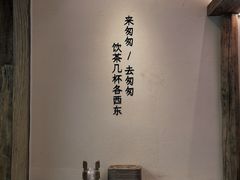 -李山山茶事(景枫店)