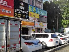 -Caidie Bakery采蝶轩(人民东路店)