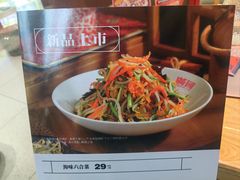 -满园烤鸭·春饼(抚顺万达店)