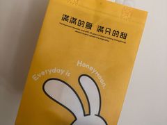 -满记甜品(金唐购物中心店)