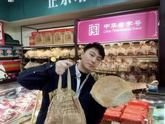 -秋林食品(秋林公司店)