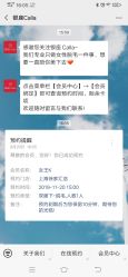-银座Calla日式美容沙龙