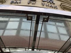 -百富源·海鲜辽菜(浑河堡店)